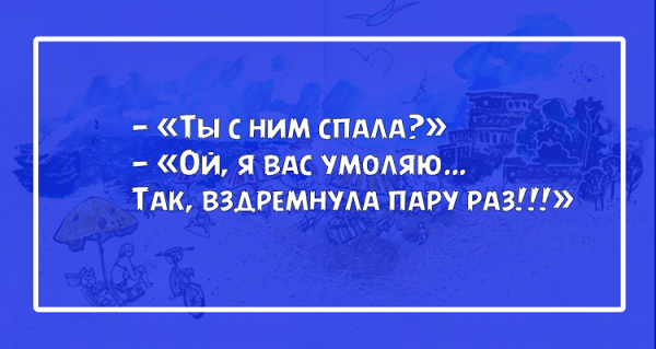 15 фраз из Одессы…