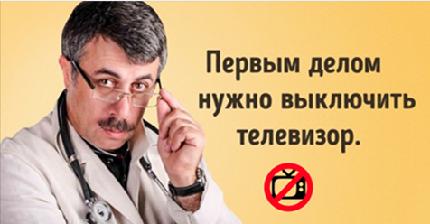 Доктор Комаровский рассказал, как ни в коем случае нельзя лечить кашель