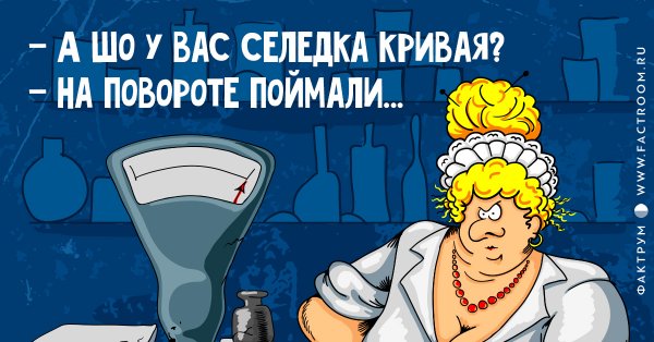 15 смешнейших одесских анекдотов, которых вы таки не слышали!